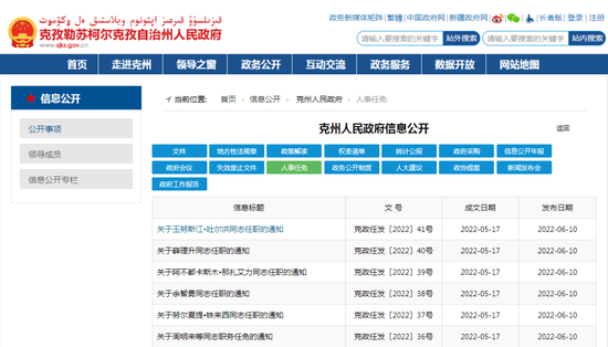 2024年12月 第769页