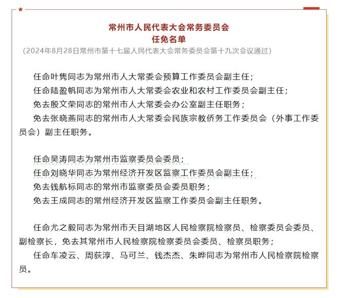 百乐乡人事新任命，开启发展篇章新篇章