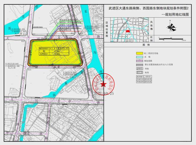 2024年12月9日 第14页