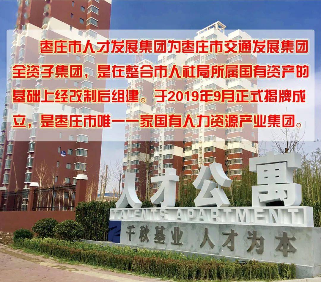 江州区交通运输局最新招聘信息全面解析