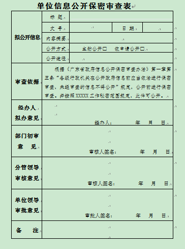 2024年12月11日 第7页