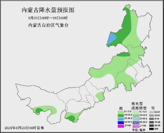 肃州镇天气预报及气象分析最新报告