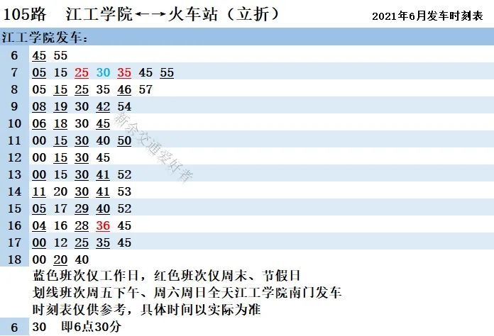 2024年12月17日 第10页