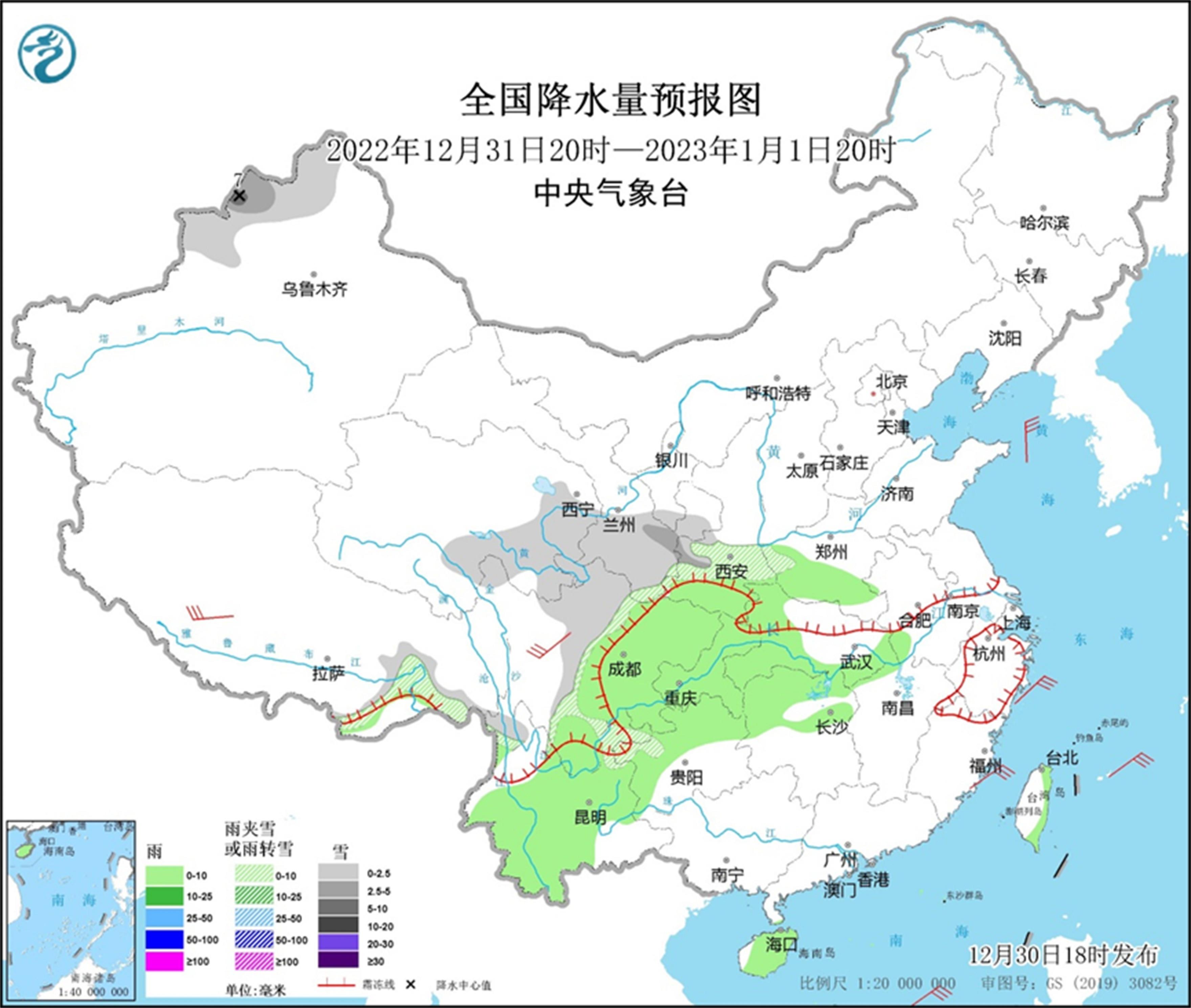 收成乡天气预报更新通知