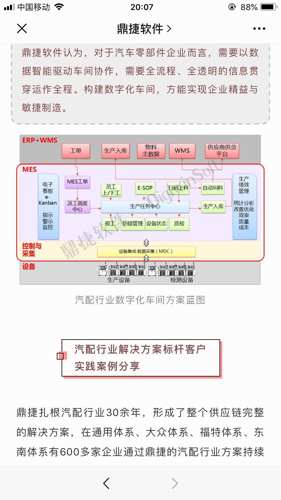 新闻中心 第160页