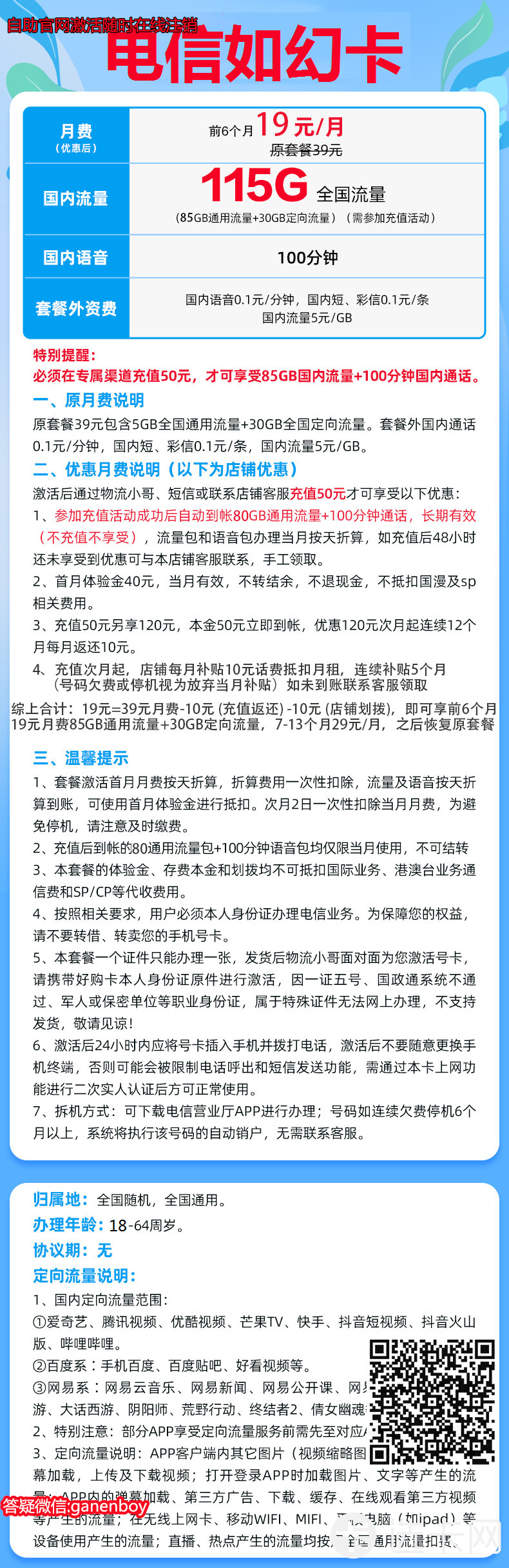 网站首页 第151页