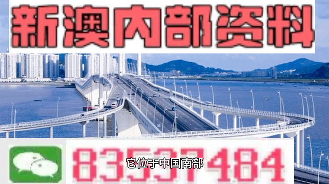 新澳内部资料免费精准37b,专业问题执行_模拟版65.961