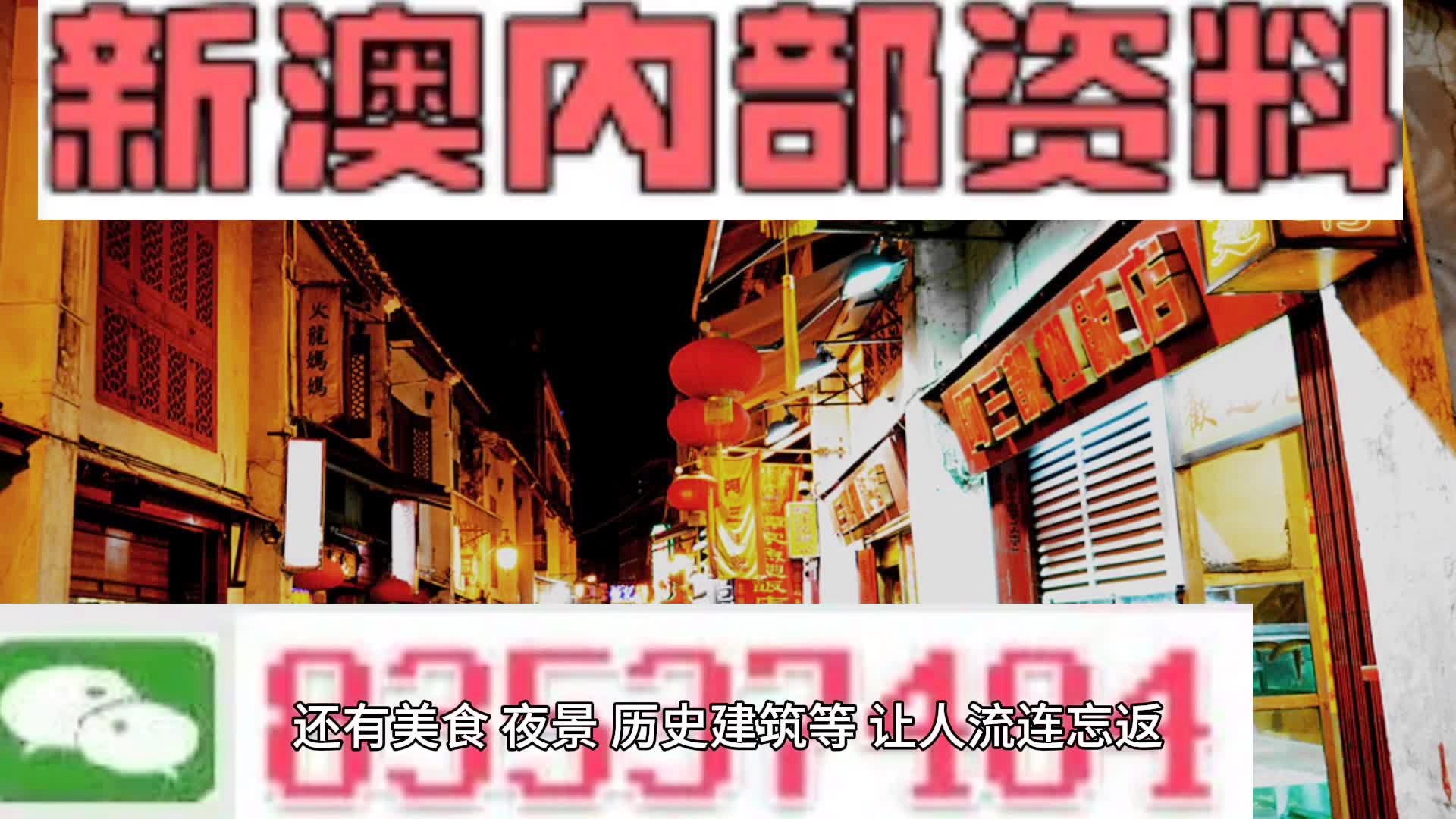 新澳内部一码精准公开,实时解答解释定义_专家版22.793