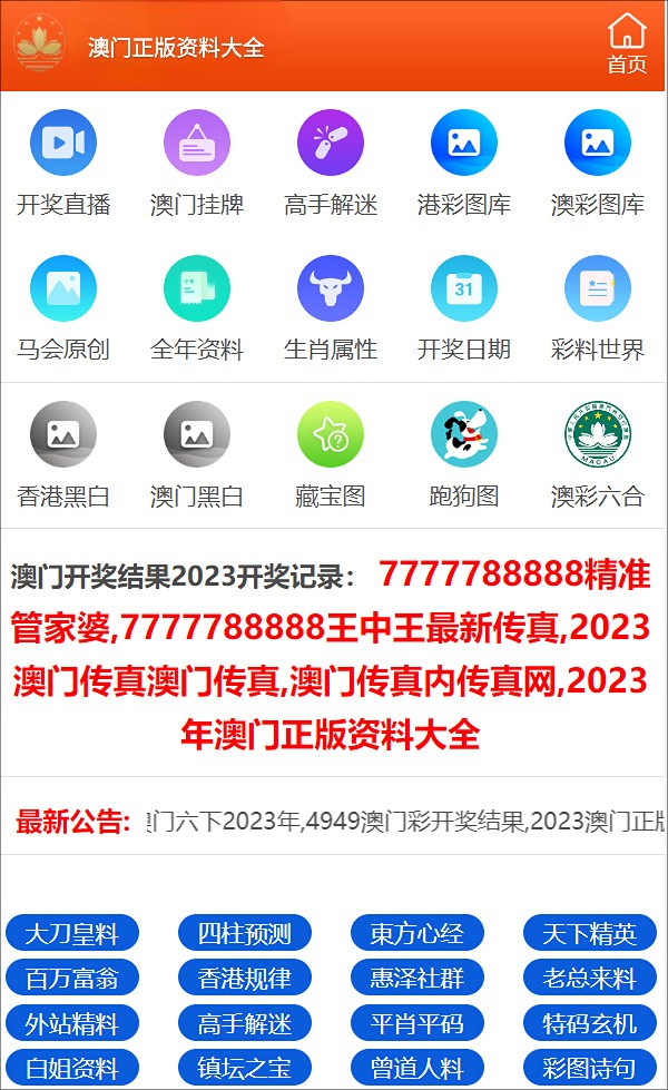 澳门正版资料全年免费公开精准资料一,标准化流程评估_kit21.191