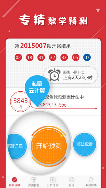 澳门王中王六码新澳门,正确解答落实_Holo68.925