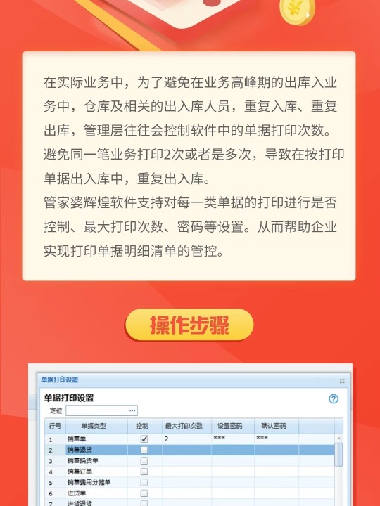 管家婆必出一肖一码,可靠操作方案_尊贵款77.391