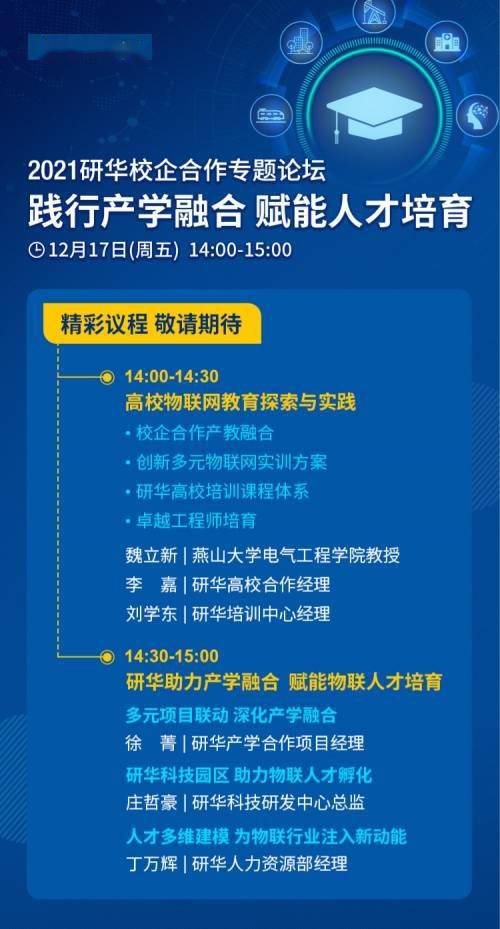 2024年11月17日 第50页