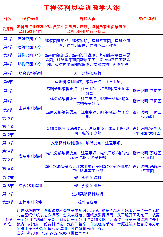 2024年11月17日 第14页