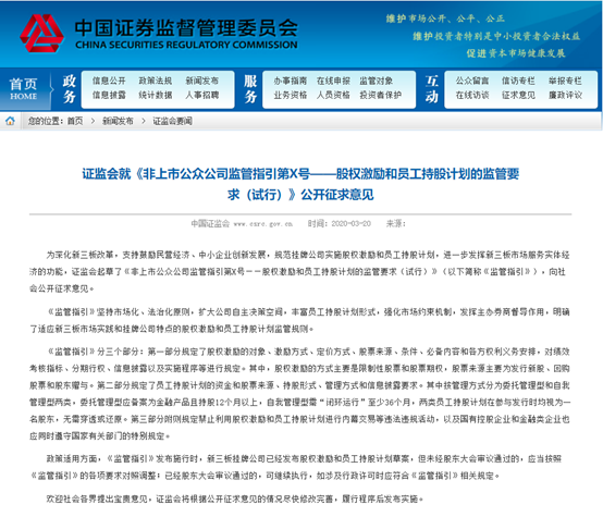 新澳门正版资料免费公开查询,现状解答解释落实_ChromeOS92.371