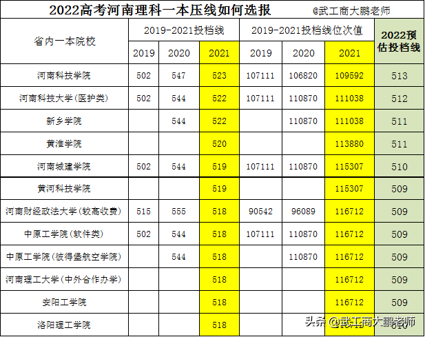 2024年11月18日 第23页