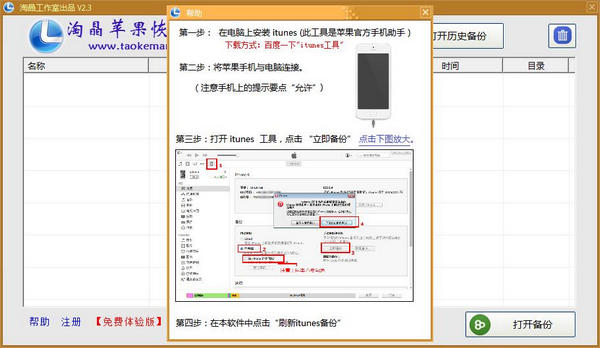 新澳天天彩免费资料大全最新版本更新内容,数据解析说明_iPad87.910