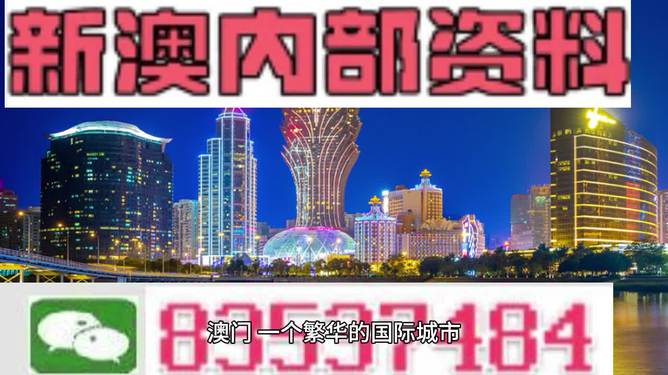 2024澳门精准正版免费大全,收益解析说明_升级版89.686