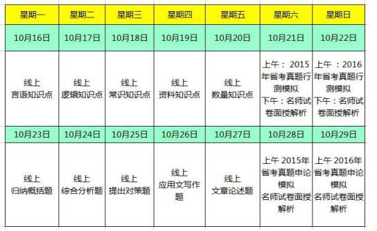 2024年澳门开奖结果,数据解析导向计划_精简版105.220