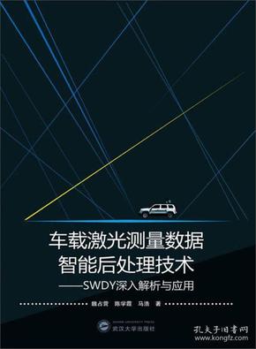 2024澳门精准正版,深入解析数据策略_HarmonyOS37.966