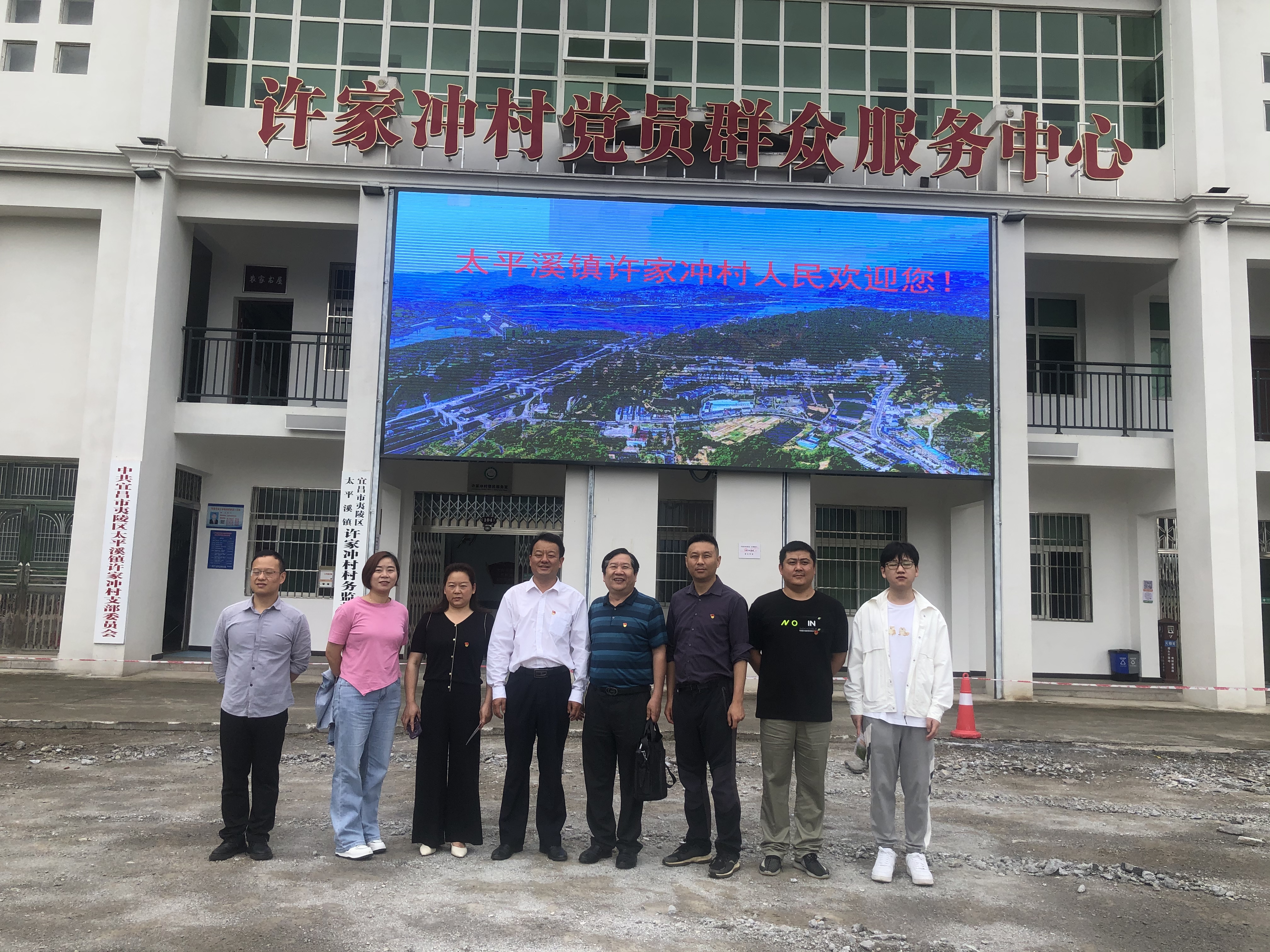 梨树湾里村委会新项目，振兴乡村经济与宜居环境共发展