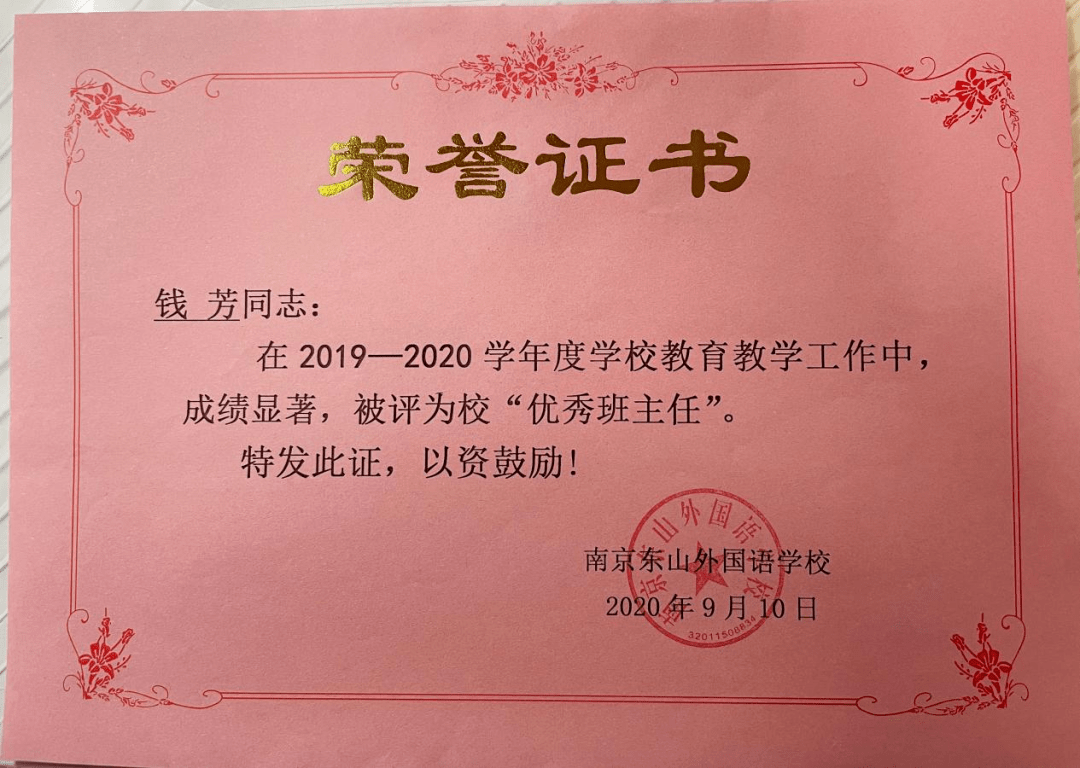 安乡县特殊教育事业单位人事任命最新动态